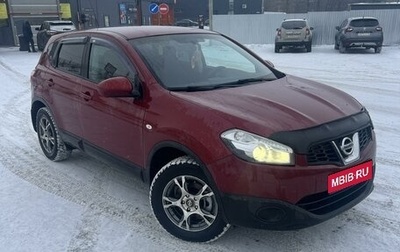 Nissan Qashqai, 2011 год, 1 300 000 рублей, 1 фотография