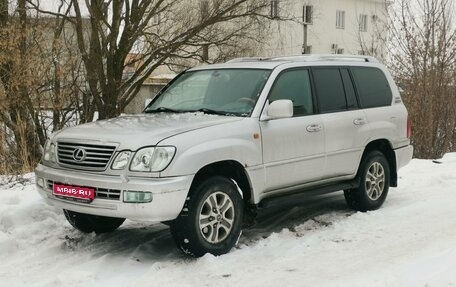 Lexus LX II, 2006 год, 1 870 000 рублей, 1 фотография