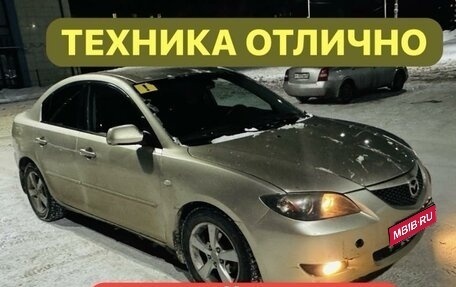 Mazda 3, 2005 год, 377 000 рублей, 1 фотография