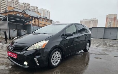 Toyota Prius v (+) I (ZVW40/41) рестайлинг, 2012 год, 1 490 000 рублей, 1 фотография