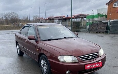 KIA Spectra II (LD), 2006 год, 385 000 рублей, 1 фотография