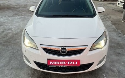 Opel Astra J, 2010 год, 983 000 рублей, 1 фотография