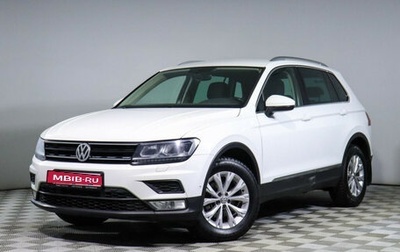 Volkswagen Tiguan II, 2017 год, 2 160 000 рублей, 1 фотография