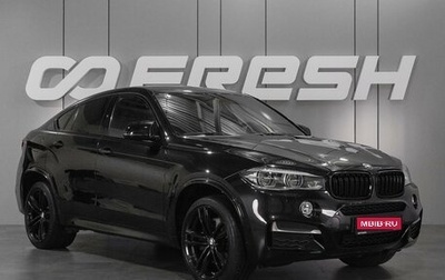 BMW X6, 2015 год, 4 399 000 рублей, 1 фотография