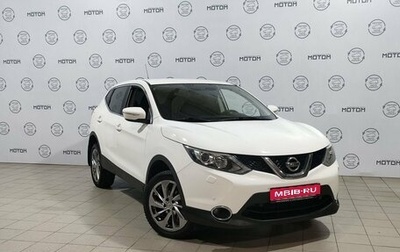 Nissan Qashqai, 2014 год, 1 450 000 рублей, 1 фотография