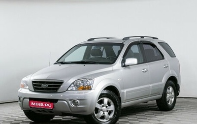 KIA Sorento IV, 2007 год, 1 190 000 рублей, 1 фотография