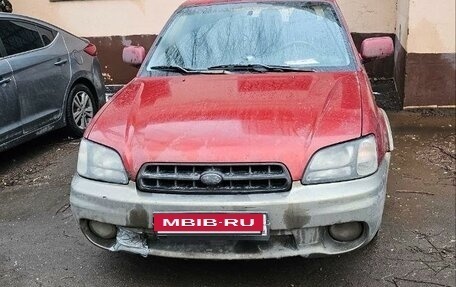 Subaru Outback III, 2001 год, 287 000 рублей, 8 фотография