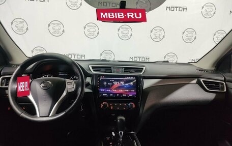 Nissan Qashqai, 2014 год, 1 450 000 рублей, 12 фотография