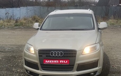 Audi Q7, 2008 год, 1 250 000 рублей, 1 фотография