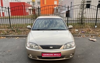 KIA Spectra II (LD), 2008 год, 470 000 рублей, 1 фотография