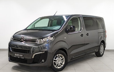 Citroen SpaceTourer I, 2021 год, 3 395 000 рублей, 1 фотография