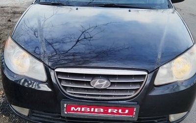 Hyundai Elantra IV, 2008 год, 600 000 рублей, 1 фотография