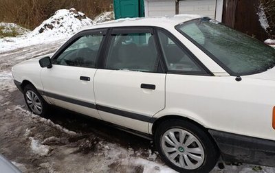 Audi 80, 1989 год, 220 000 рублей, 1 фотография