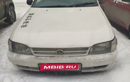 Toyota Corona IX (T190), 1995 год, 250 000 рублей, 2 фотография