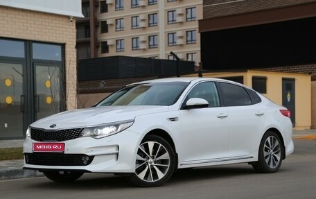 KIA Optima IV, 2018 год, 2 500 000 рублей, 1 фотография