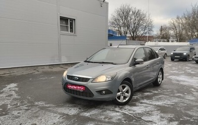 Ford Focus II рестайлинг, 2010 год, 880 000 рублей, 1 фотография