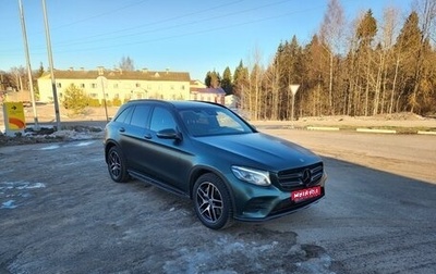 Mercedes-Benz GLC, 2018 год, 4 200 000 рублей, 1 фотография