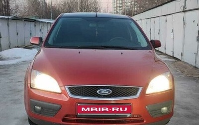 Ford Focus II рестайлинг, 2006 год, 650 000 рублей, 1 фотография