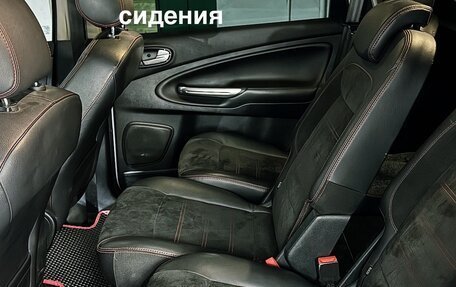 Ford S-MAX I, 2012 год, 1 500 000 рублей, 11 фотография