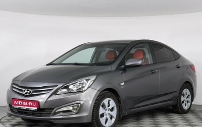 Hyundai Solaris II рестайлинг, 2015 год, 929 000 рублей, 1 фотография