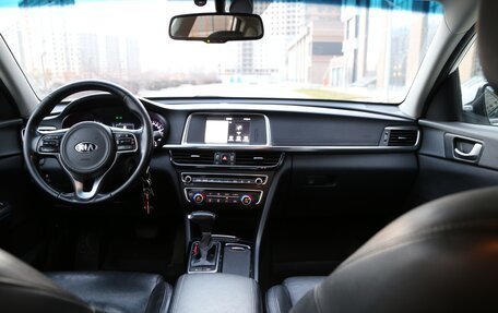 KIA Optima IV, 2018 год, 2 500 000 рублей, 7 фотография