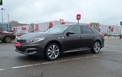 KIA Optima IV, 2018 год, 2 380 000 рублей, 1 фотография