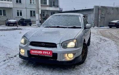 Subaru Impreza III, 2004 год, 750 000 рублей, 1 фотография