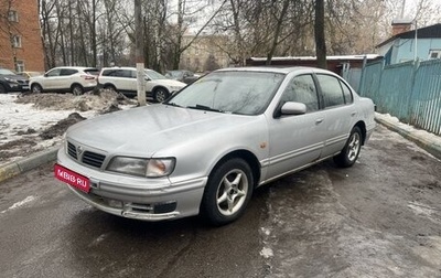 Nissan Maxima IV, 1998 год, 249 000 рублей, 1 фотография