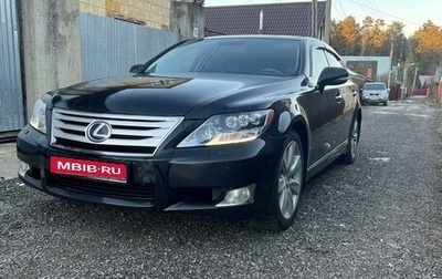 Lexus LS IV, 2010 год, 1 980 000 рублей, 1 фотография