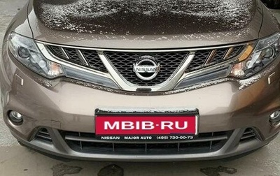 Nissan Murano, 2014 год, 2 050 000 рублей, 1 фотография