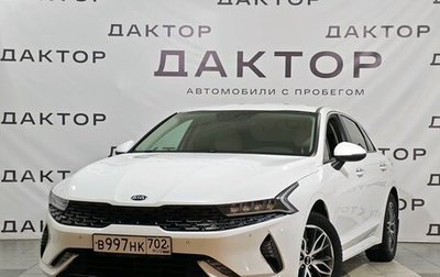 KIA K5, 2021 год, 2 399 000 рублей, 1 фотография