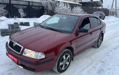 Skoda Octavia IV, 2008 год, 615 000 рублей, 1 фотография