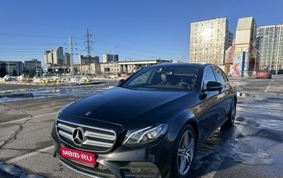 Mercedes-Benz E-Класс, 2018 год, 4 300 000 рублей, 1 фотография