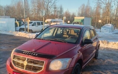 Dodge Caliber I рестайлинг, 2008 год, 400 000 рублей, 1 фотография