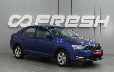 Skoda Rapid I, 2018 год, 1 469 000 рублей, 1 фотография