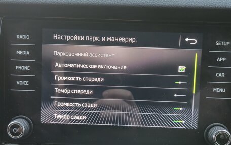 Skoda Kodiaq I, 2019 год, 3 150 000 рублей, 35 фотография