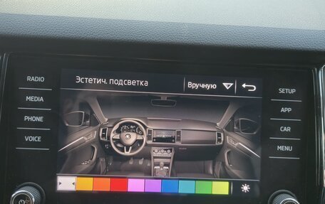 Skoda Kodiaq I, 2019 год, 3 150 000 рублей, 37 фотография