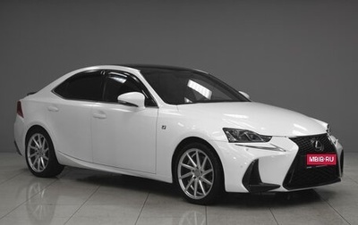 Lexus IS III, 2018 год, 3 899 000 рублей, 1 фотография