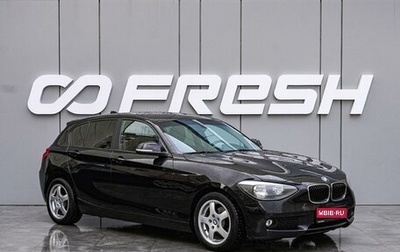 BMW 1 серия, 2013 год, 1 450 000 рублей, 1 фотография