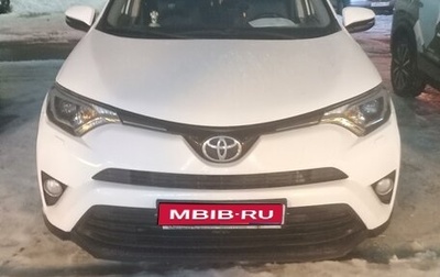 Toyota RAV4, 2017 год, 2 150 000 рублей, 1 фотография