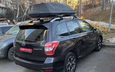 Subaru Forester, 2015 год, 1 500 000 рублей, 1 фотография