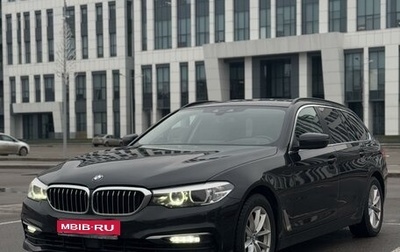 BMW 5 серия, 2018 год, 3 199 000 рублей, 1 фотография