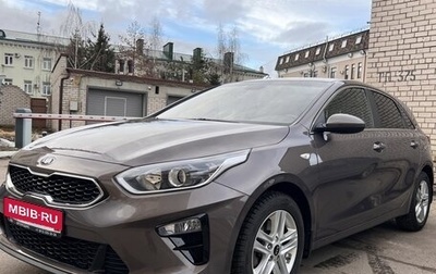 KIA cee'd III, 2019 год, 1 980 000 рублей, 1 фотография