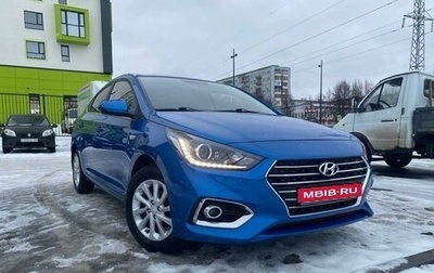 Hyundai Solaris II рестайлинг, 2018 год, 1 500 000 рублей, 1 фотография