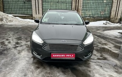 Ford Focus III, 2015 год, 1 100 000 рублей, 1 фотография