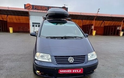 Volkswagen Sharan I рестайлинг, 2003 год, 670 000 рублей, 1 фотография