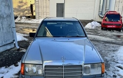 Mercedes-Benz W124, 1987 год, 300 000 рублей, 1 фотография