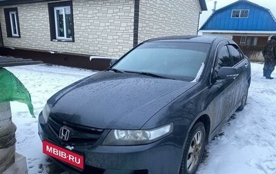 Honda Accord VII рестайлинг, 2006 год, 800 000 рублей, 1 фотография