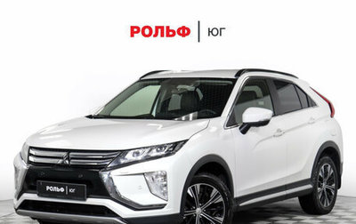 Mitsubishi Eclipse Cross, 2018 год, 2 205 000 рублей, 1 фотография