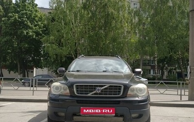 Volvo XC90 II рестайлинг, 2008 год, 1 фотография